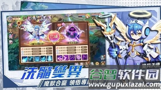 魔力龙之纹章最新版截图4