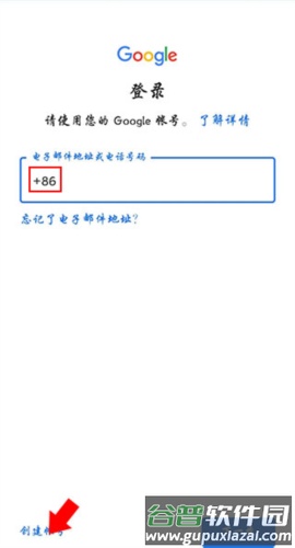 安装教程配图4