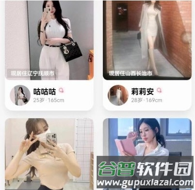 青遇2