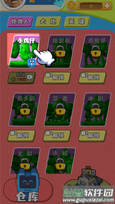 魔力阵营大对抗官方下载