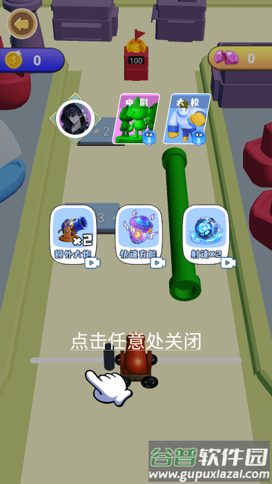 魔力阵营大对抗官方下载