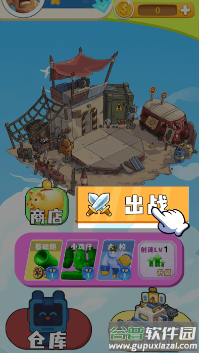 魔力阵营大对抗游戏截图4