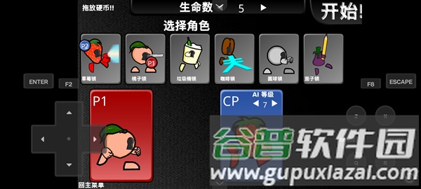 疯狂小人乱斗宣传图