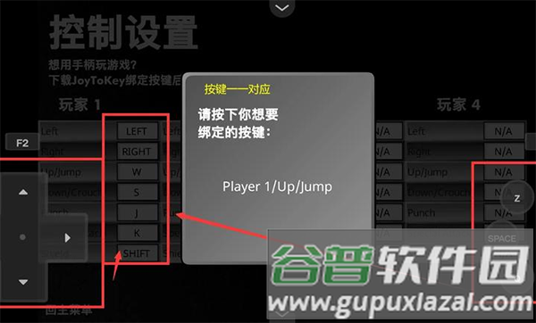怎么玩配图2