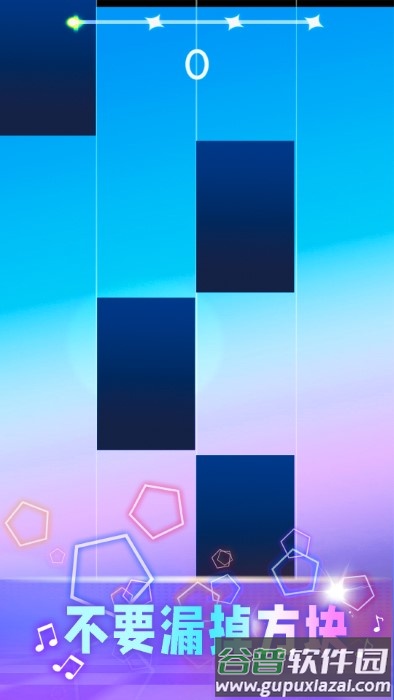 魔力钢琴块游戏截图1
