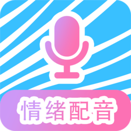 魔力配音appv3.6