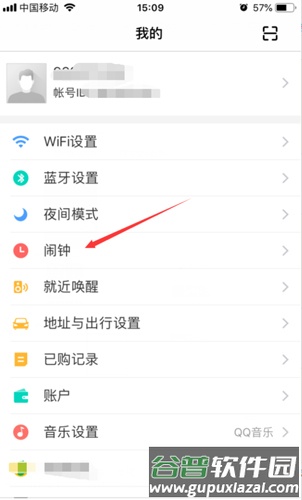 小爱音箱app16