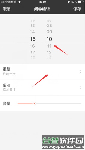 小爱音箱app18