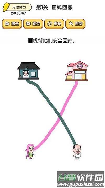 魔力转圈圈手机版截图2
