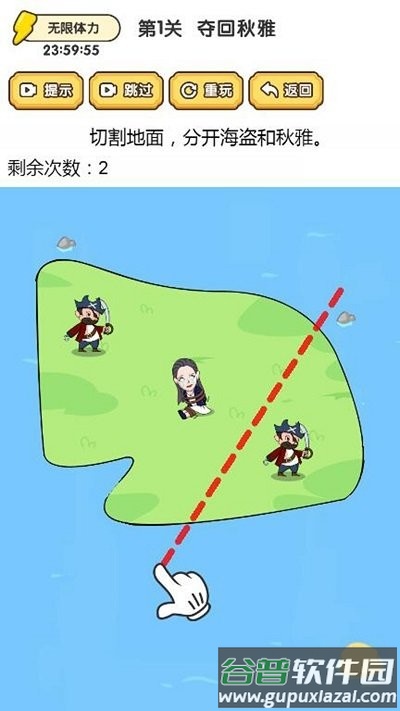 魔力转圈圈手机版截图3