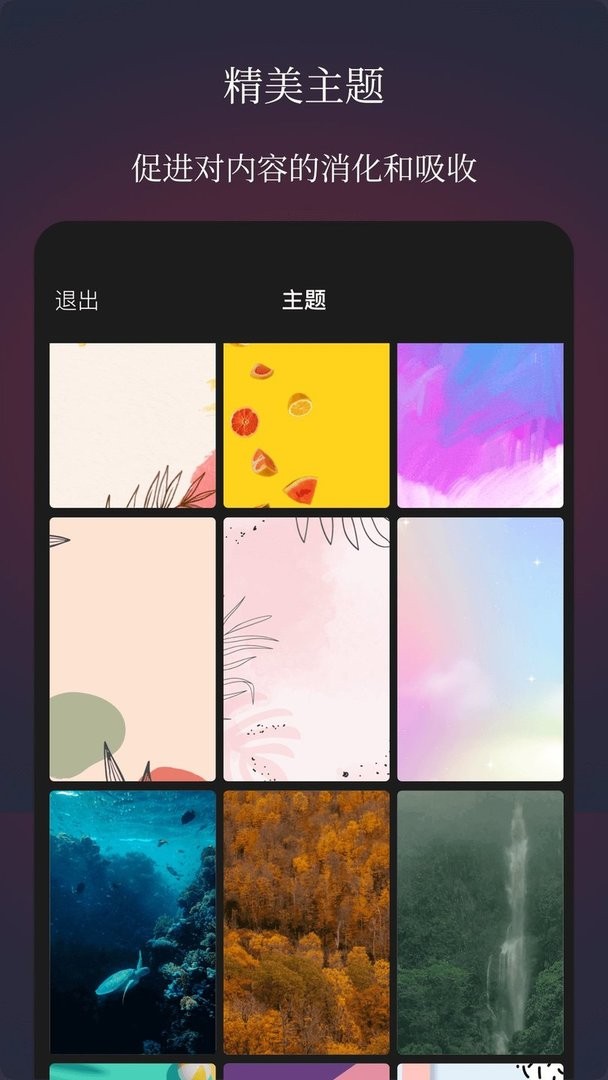 作文手卡免费版截图3