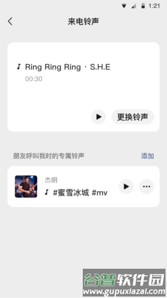 和普通版有什么区别配图2