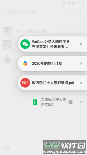 和普通版有什么区别配图3
