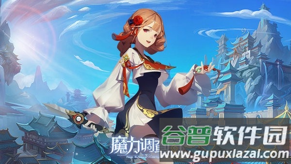魔力调查局游戏截图1