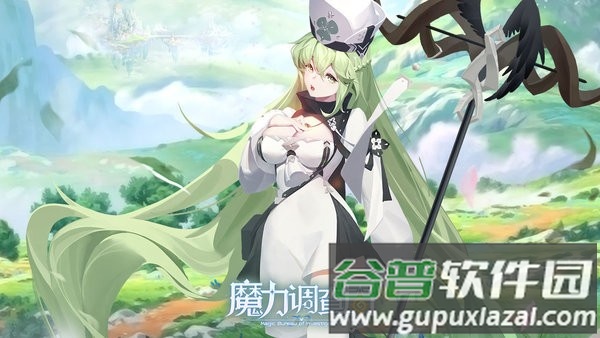 魔力调查局游戏截图2