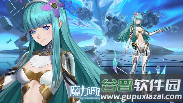 魔力调查局游戏截图4