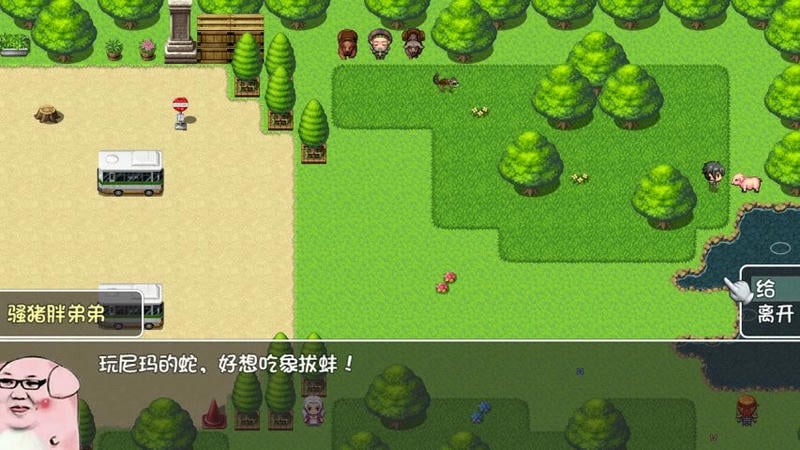 世界world修改版截图2