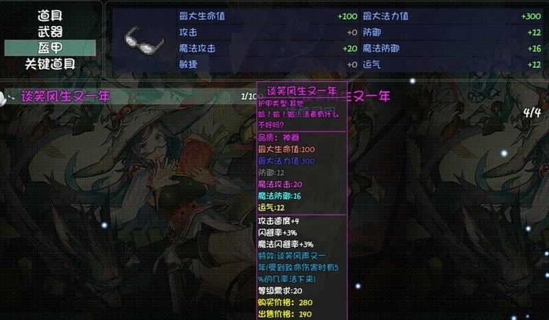 世界world修改版截图3