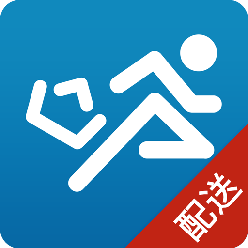 快跑者配送端最新版v8.4.2