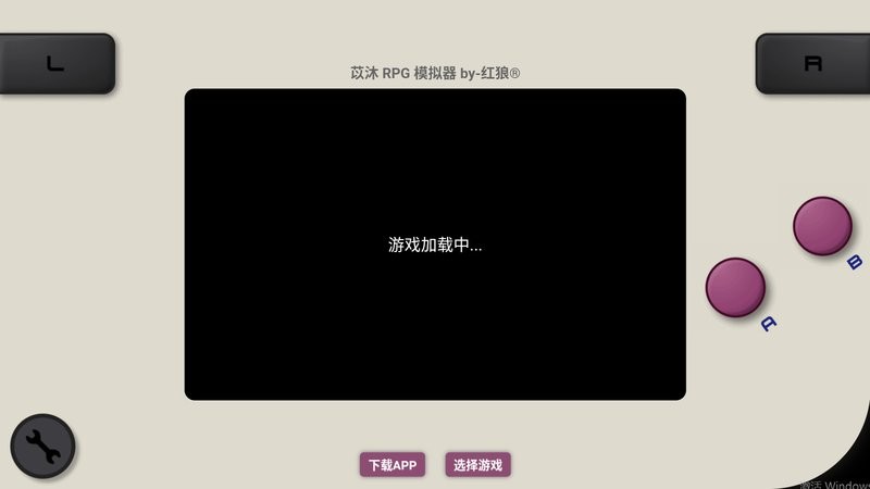 红狼模拟器app