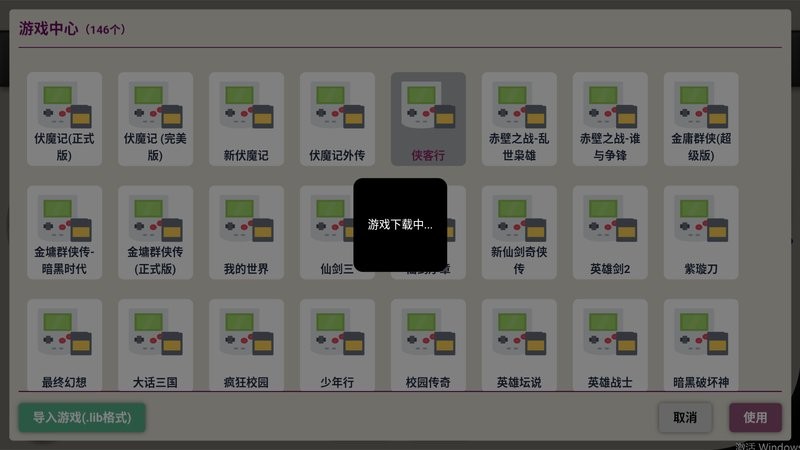 红狼rpg模拟器手机版截图1