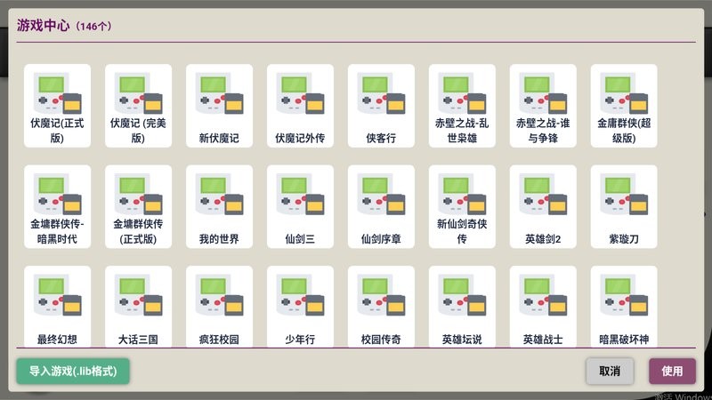 红狼rpg模拟器手机版截图2
