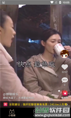 抖抖赚app软件特色