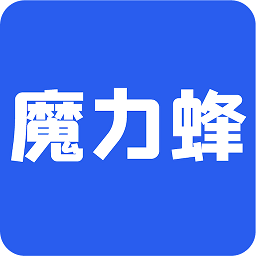 魔力蜂appv1.0.0