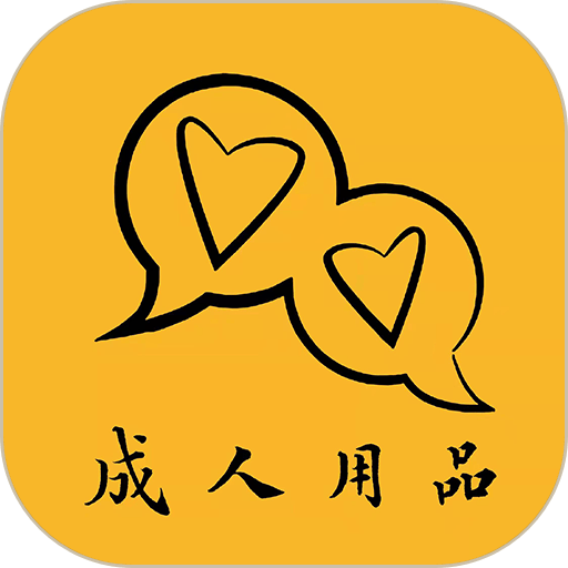 爱爱淘商城appv3.1.1
