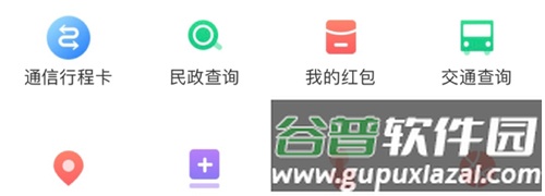 长春市民卡2