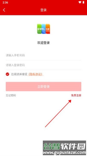 长春市民卡3