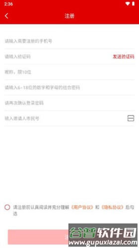 长春市民卡4