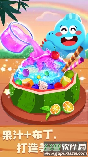 奇妙恐龙朋友app截图4