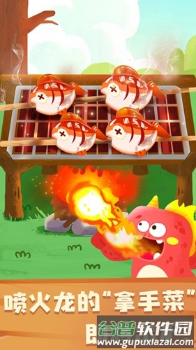 奇妙恐龙朋友app截图5