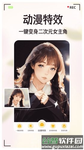 美绘相机app截图4