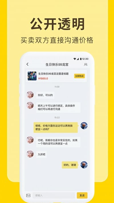 欧皇吧交易平台