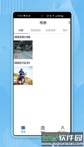 骁途运动相机app截图2