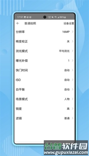 骁途运动相机app截图3