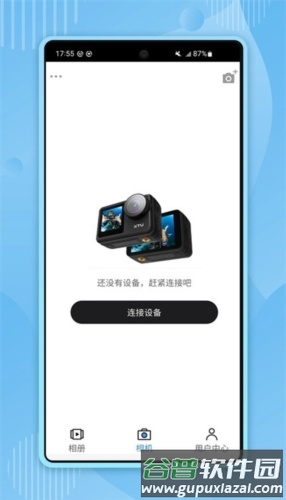 骁途运动相机app截图4