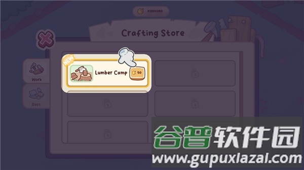 游戏玩法配图4