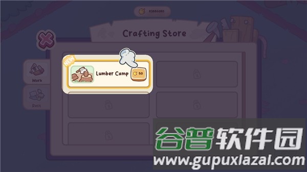 怎么建造设施配图2