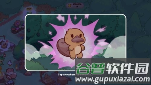 温馨森林无限金币版截图1