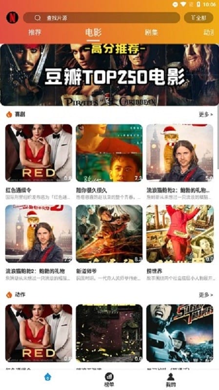 麻瓜视频app官方下载