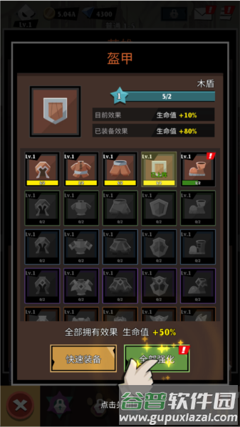 怎么玩配图5