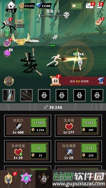 暗影领域火柴人不减反增版截图3