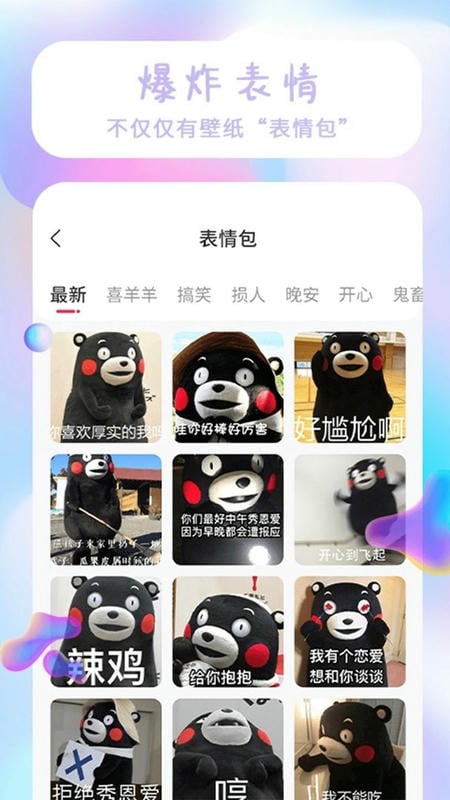 祥瑞主题壁纸大全最新版截图1