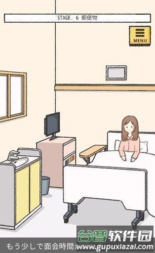 她的愿望未能如愿截图2