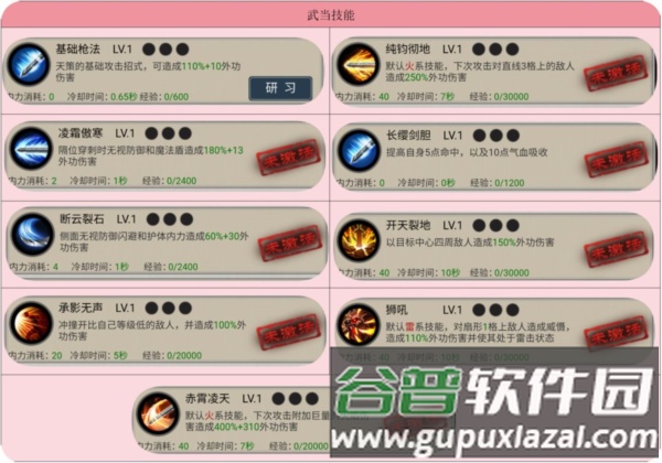 职业推荐配图3
