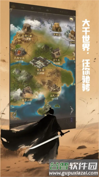 铸剑师截图7