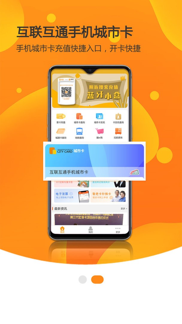 美伽汇官方版
